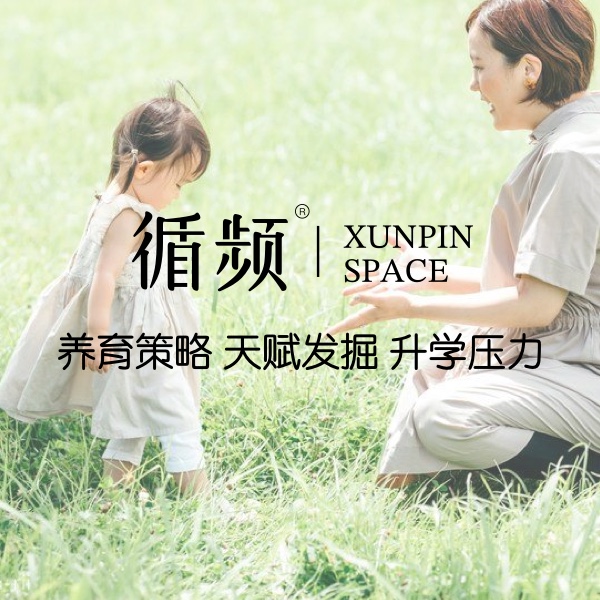 亲子关系-个人及合图解读 （50min）