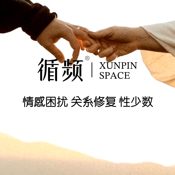 亲密关系-个人及合图解读（50min）