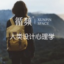 人类设计心理学《唤醒与赋能》