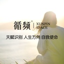 个人成长-自我认知 天赋使命（50min）